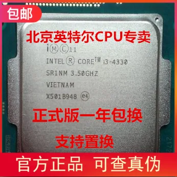 i3-4330 Core i3-4330 Dual CR 3.5 GHz FCLGA1150